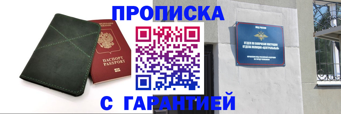 форма 3 в Иваново